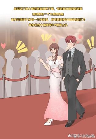 ▲▼陸狗仔「張小寒」漫畫爆料當紅CP成真。（圖／翻攝自微博）