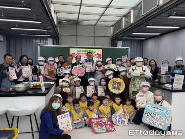 ▲台南市教育局特編製《台南市幼稚園餐點建議食譜》，收錄176道專為幼兒量身設計的點心食譜，14日在崇學國小正式辦理發布會。（圖／記者林東良翻攝，下同）