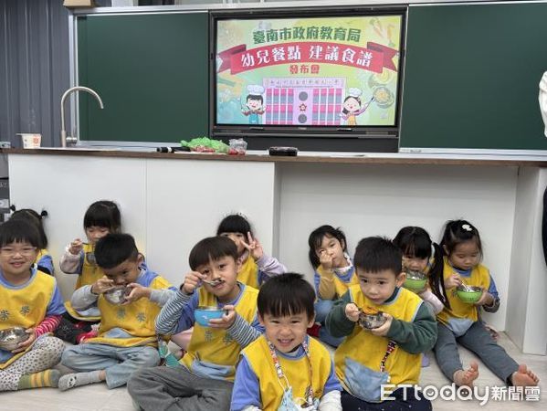 ▲台南市教育局特編製《台南市幼稚園餐點建議食譜》，收錄176道專為幼兒量身設計的點心食譜，14日在崇學國小正式辦理發布會。（圖／記者林東良翻攝，下同）