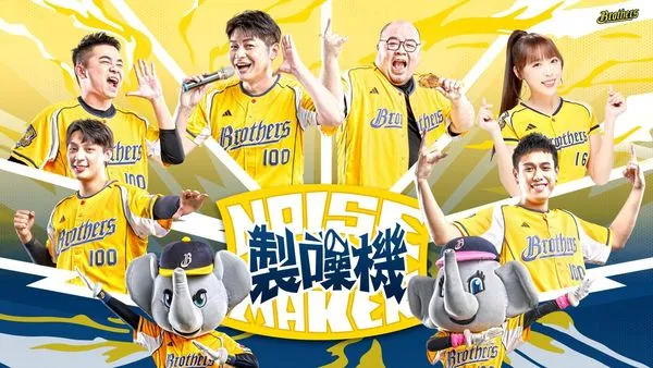 ▲▼兄弟應援團迎接新成員。（圖／中信兄弟提供）