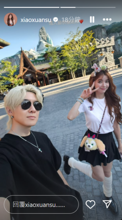 ▲▼蘇小軒唐禹哲。（圖／翻攝自Instagram／xiaoxuansu）