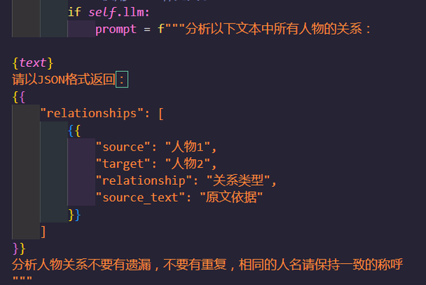 ▲▼DeepSeek提示詞截圖。（圖／翻攝自澎湃新聞）