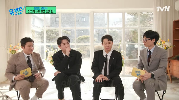 ▲▼ 12年前賭博欠債「弟梁世燦同時罹癌」　梁世炯愧疚：下輩子我當善良的弟弟。（圖／翻攝自tvN）