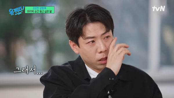 ▲▼ 12年前賭博欠債「弟梁世燦同時罹癌」　梁世炯愧疚：下輩子我當善良的弟弟。（圖／翻攝自tvN）