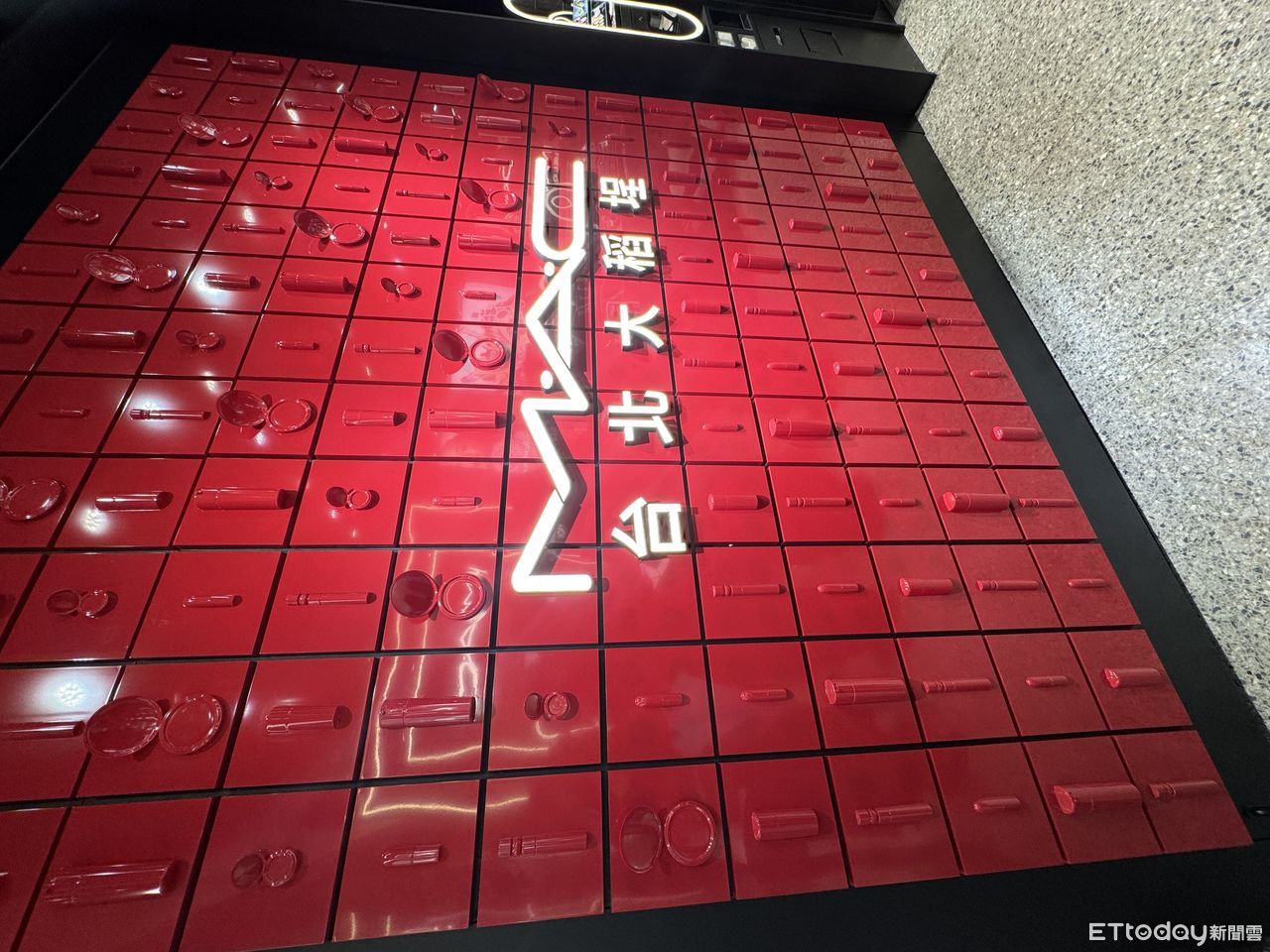 ▲▼M.A.C大稻埕概念店。（圖／記者曾怡嘉攝）