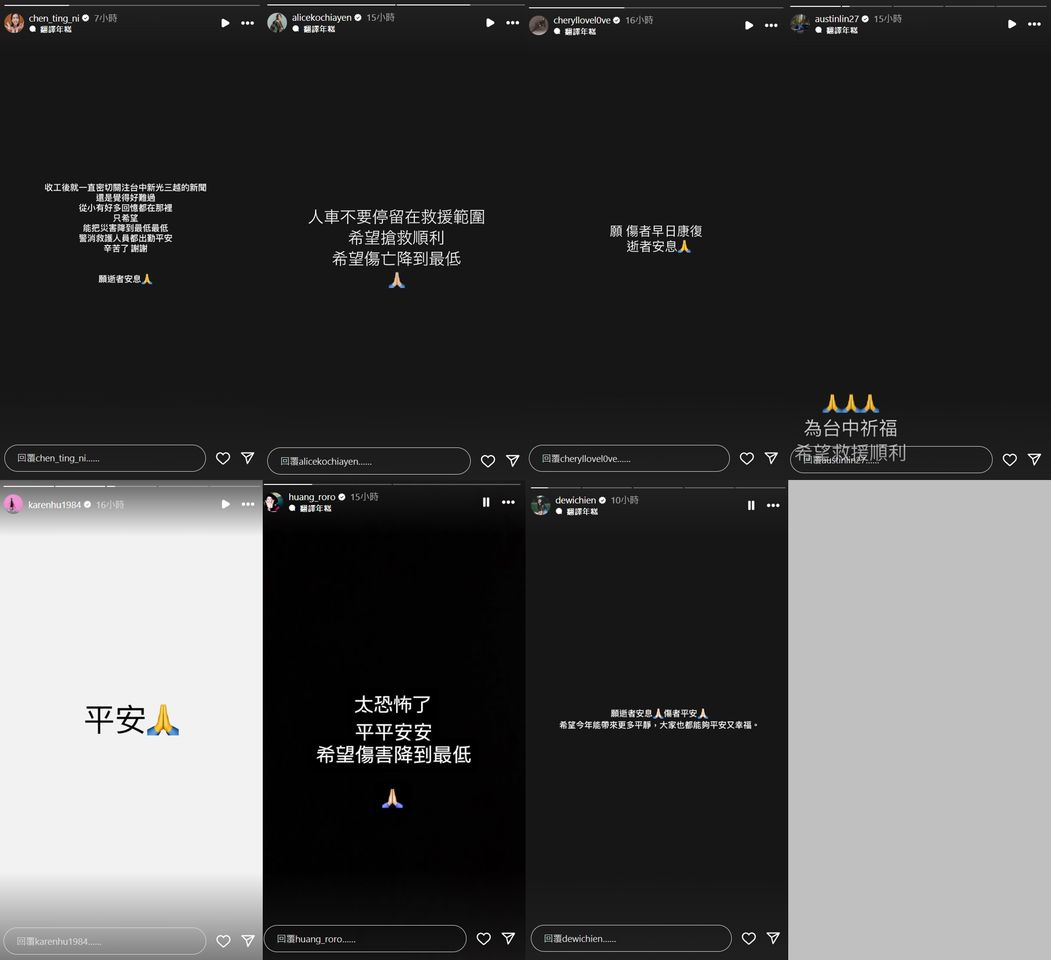 外送稿用 ▲▼柯佳嬿 小禎 陳庭妮 林柏宏 黃小柔 楊謹華 簡廷芮。（圖／翻攝自Instagram）