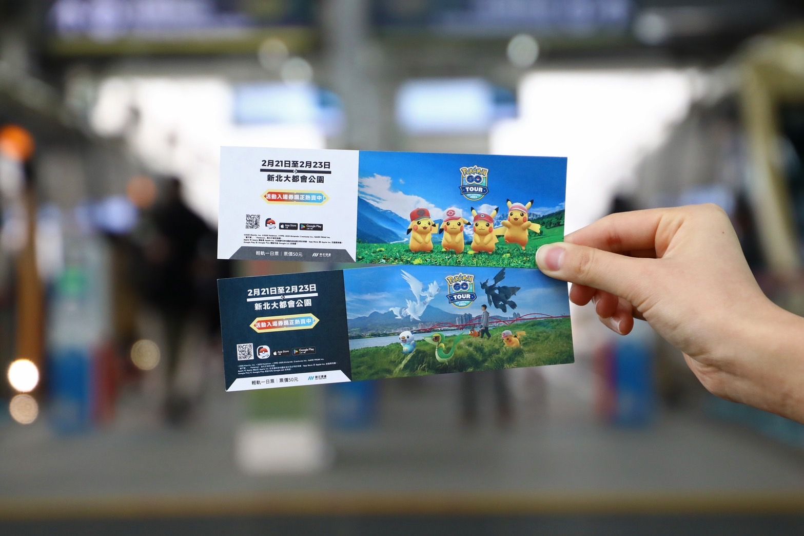 ▲▼「Pokémon GO Tour：合眾地區」席捲新北！皮卡丘見面會、限定寶可夢等你來抓。（圖／新北市政府觀光旅遊局提供）