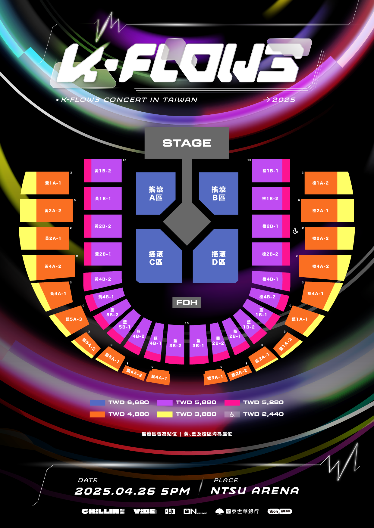 ▲▼ ▲▼只要是台灣都答應！SJ利特來台主持K-FLOW拼盤　「3組大咖」陣容曝光。（圖／希林國際Chillin International提供）