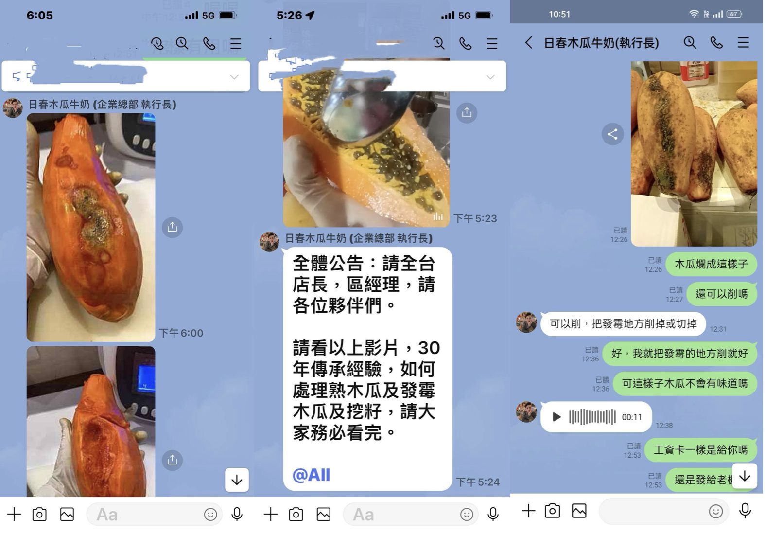 ▲▼網友爆料日春木瓜牛奶使用腐爛木瓜。（圖／翻攝自臉書爆料公社二社）