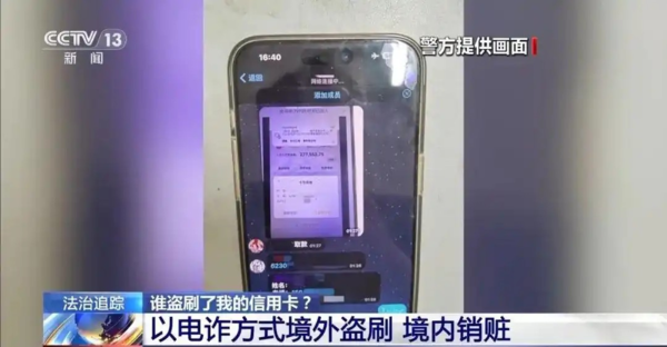 ▲▼陸男手機自己下單名錶。（圖／翻攝自央視新聞）