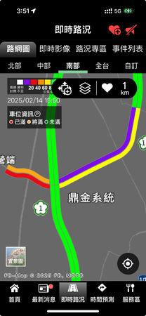 ▲▼鼎金車禍  。（圖／翻攝自高速公路1968）