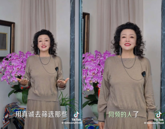 ▲張蘭強調「自己在用真誠篩選同頻人」。（圖／翻攝自TikTok／張蘭俏生活Lan Beauty Life）