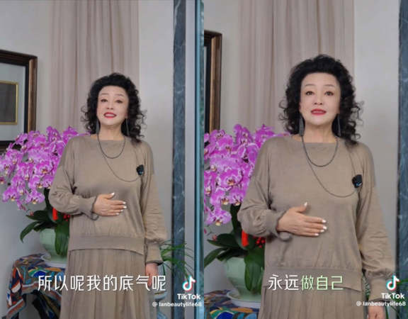 ▲張蘭表示自己的底氣都源自於做自己。（圖／翻攝自TikTok／張蘭俏生活Lan Beauty Life）
