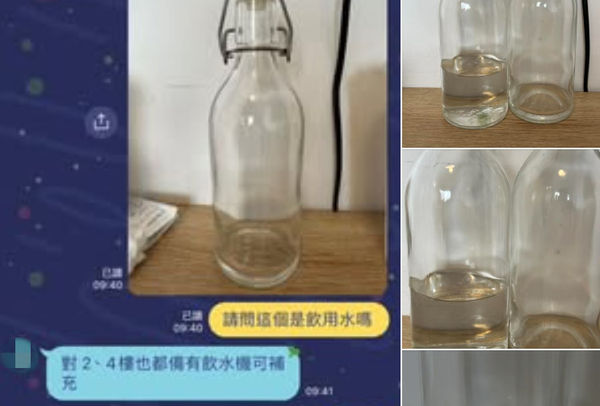 ▲台南一間民宿被網友投訴提供的瓶裝水內，竟疑似長出「青苔」，網友喝到快見底才發現，感到「超噁心！」。（翻攝自好想住飯店⭕好康.踩雷不藏私臉書粉專）