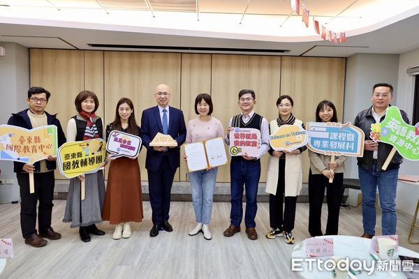▲台東縣府今與加拿大高貴林教育區簽署合作備忘錄。（圖／記者楊漢聲翻攝）