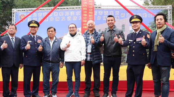 ▲▼新北市政府在淡水新市鎮，新建「淡水分局新市派出所、淡海捷運分隊及消防局淡海分隊共構大樓」，市長侯友宜2024年12月27日主持動土典禮，但有保護公園綠地的居民組成自救會抗議。（圖／翻攝《新北市政府施政成果網》）