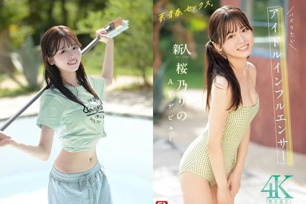 ▲櫻乃莉乃就是先前掀起話題的E奶網紅。（圖／翻攝自櫻乃莉X、抖音）