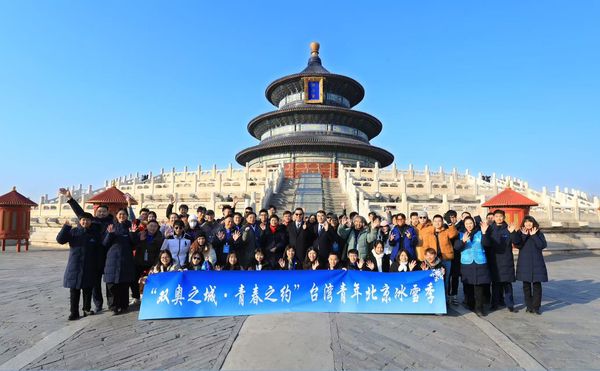 ▲▼  大九學堂學生赴京參訪           。（圖／馬英九基金會提供）