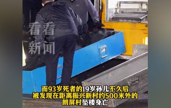 ▲香港元朗發生三代滅門命案。（圖／翻攝自看看新聞）