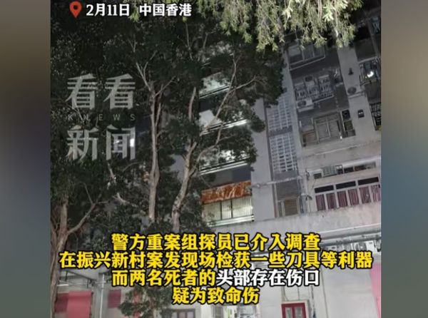 ▲香港元朗發生三代滅門命案。（圖／翻攝自看看新聞）
