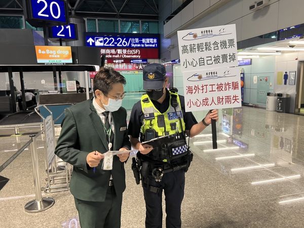 ▲內政部持續強化打擊東南亞詐欺犯罪，提供旅外受害國人必要協助。（圖／內政部）