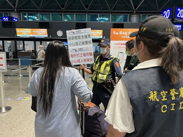 ▲內政部持續強化打擊東南亞詐欺犯罪，提供旅外受害國人必要協助。（圖／內政部）