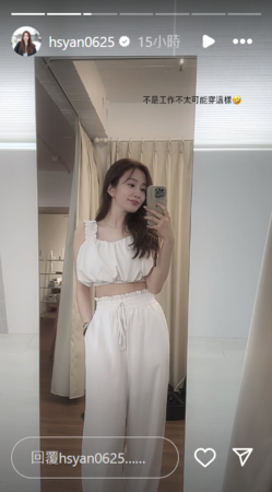 ▲▼篠崎泫。（圖／翻攝自Instagram／hsyan0625）