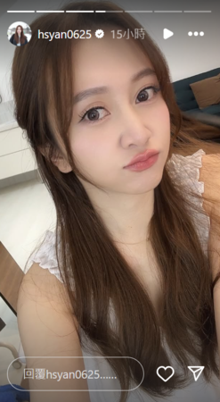 ▲▼篠崎泫。（圖／翻攝自Instagram／hsyan0625）
