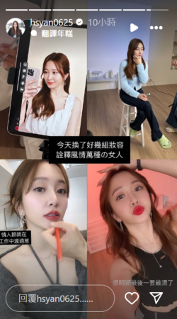 ▲▼篠崎泫。（圖／翻攝自Instagram／hsyan0625）