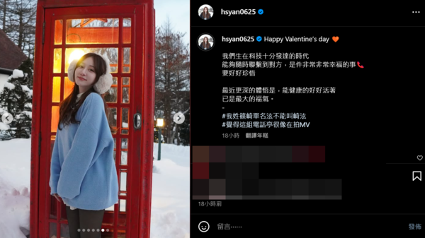▲▼篠崎泫。（圖／翻攝自Instagram／hsyan0625）