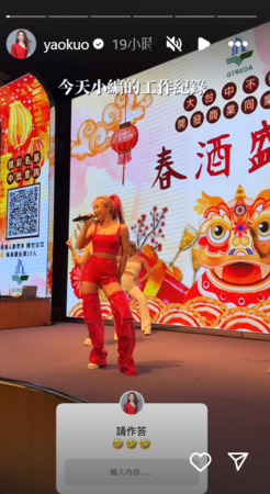 ▲▼郭書瑤。（圖／翻攝自Instagram／yaokuo）