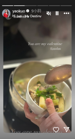 ▲▼郭書瑤。（圖／翻攝自Instagram／yaokuo）