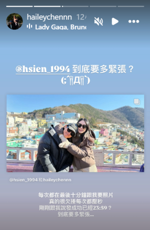 ▲▼陳傑憲,綺綺。（圖／翻攝自Instagram／haileychennn）