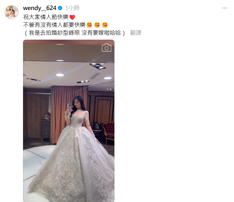 ▲▼Wendy（圖／翻攝自Threads／wendy__624）