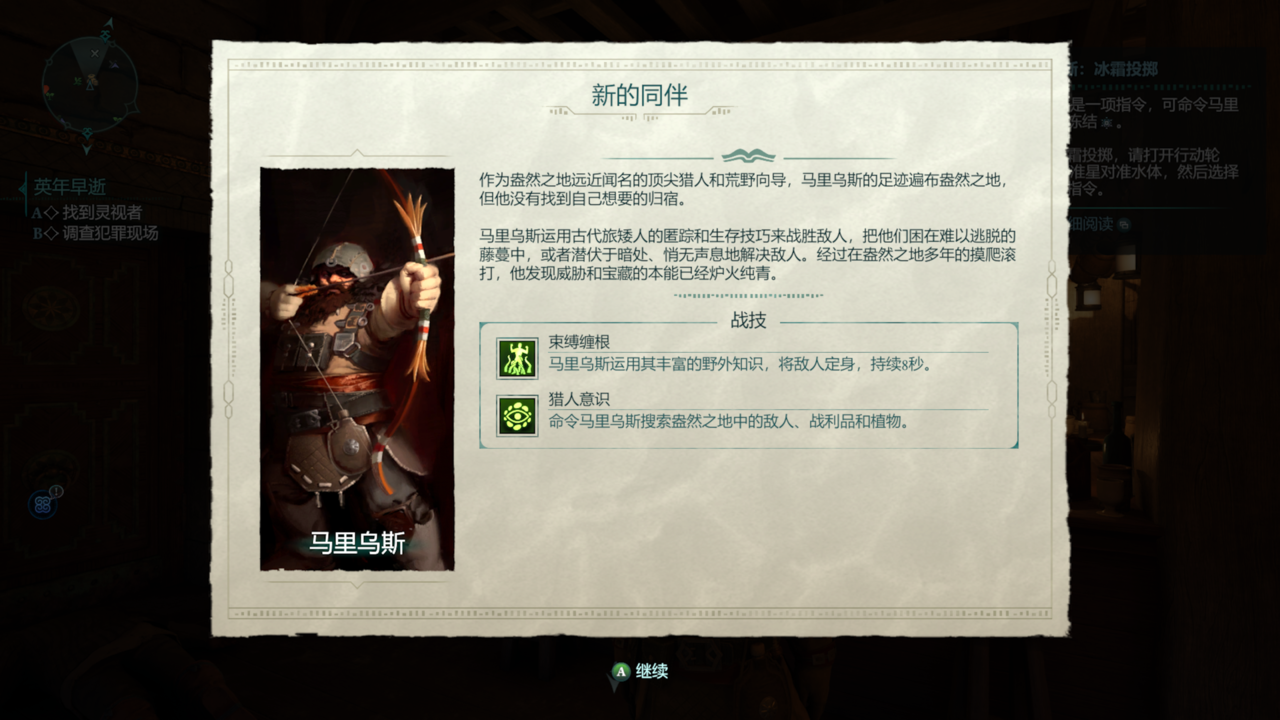 ▲▼       宣誓,avowed      。（圖／記者蘇晟彥攝）