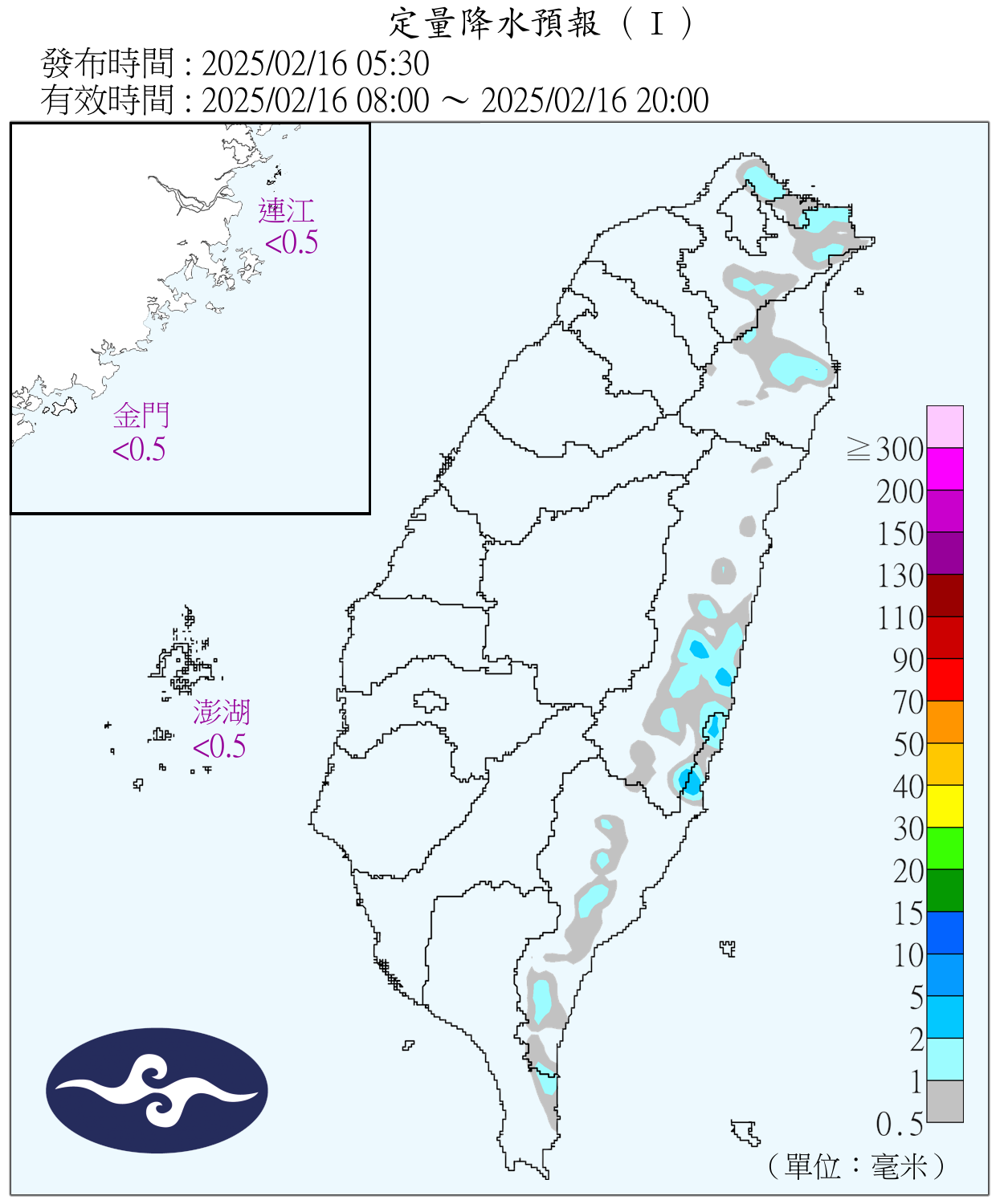 （圖／氣象署）