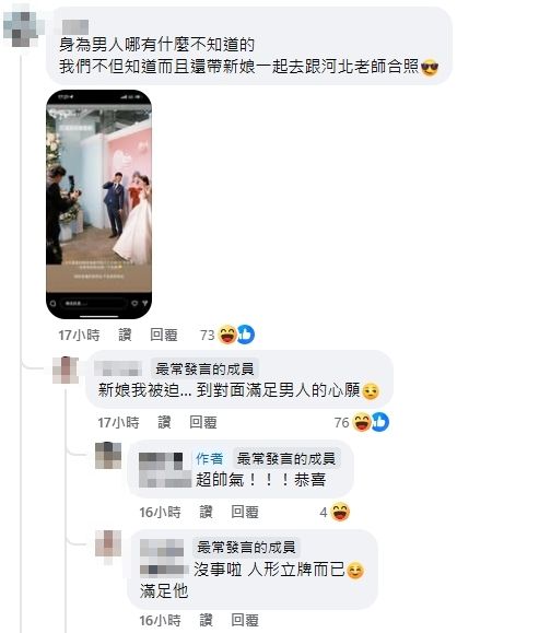 ▲▼             。（圖／翻攝爆廢公）