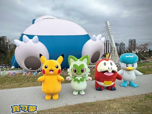 ▲2025台灣燈會寶可夢快閃見面會