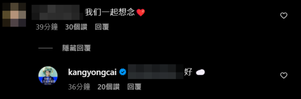 ▲▼蔡康永。（圖／翻攝自Instagram／kangyongcai）