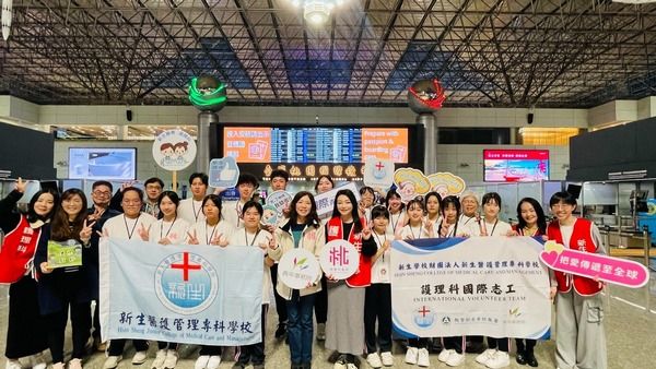 ▲新生醫專國際志工團前進越南　