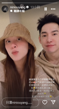 ▲▼歐陽妮妮。（圖／翻攝自Instagram／niniouyang）