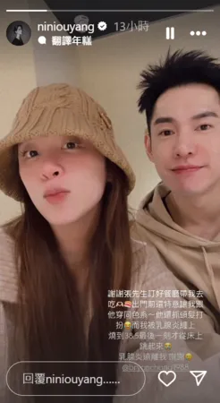 ▲▼歐陽妮妮。（圖／翻攝自Instagram／niniouyang）