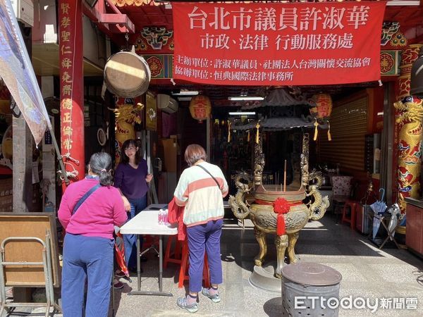 ▲▼許淑華地方法律諮詢服務。（圖／取自許淑華臉書）