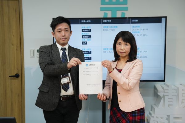 ▲▼民眾黨選委會公布黨主席補選開票結果。（圖／民眾黨提供）