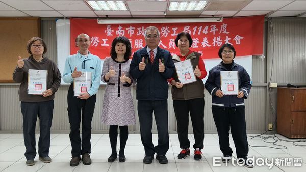 ▲台南市勞工局於15日舉行勞工志工授證暨表揚大會，由王鑫基局長除主持授證及表揚優秀志工。（圖／記者林東良翻攝，下同）