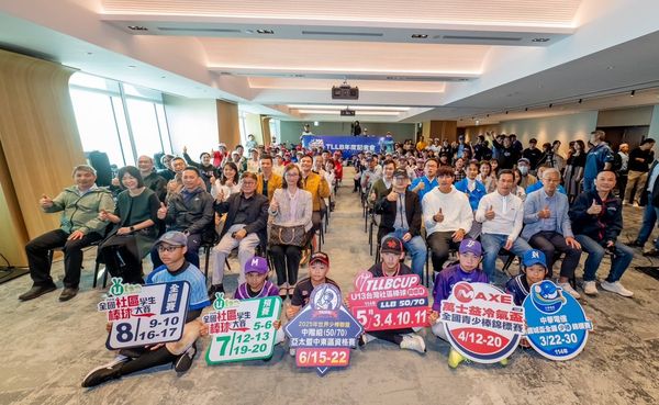 ▲▼     台灣世界少棒聯盟年度賽事公佈 鼓勵選手勇敢追夢！        。（圖／TLLB提供）