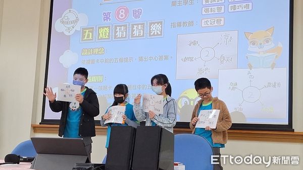▲台南市資優教育教學成果發表會，今年首場15日在鹽水國小展開序幕，透過教學成果展示暨遊戲闖關活動，讓家長及民眾了解資賦優異學生學習歷程及收穫。（圖／記者林東良翻攝，下同）