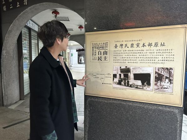 ▲▼民眾黨前立委蔡壁如透露，在今（15日）黨主席補選投票的上午，她到日治時期的台灣民眾黨遺址所在地。（圖／翻攝自Facebook／蔡壁如）