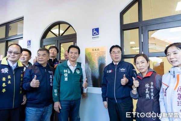 ▲立委林俊憲積極爭取獲內政部補助500萬元，15日王城里社區活動中心舉辦落成啟用典禮。（圖／記者林東良翻攝，下同）