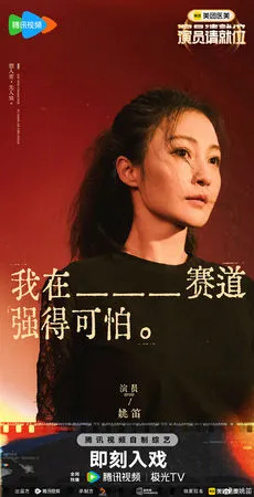 ▲姚苗遭刪疑似是合約問題。（圖／翻攝自微博）